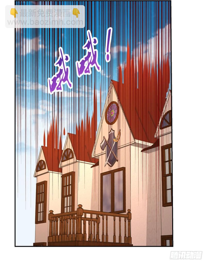 第152话 全民偶像(1/2)-第155话