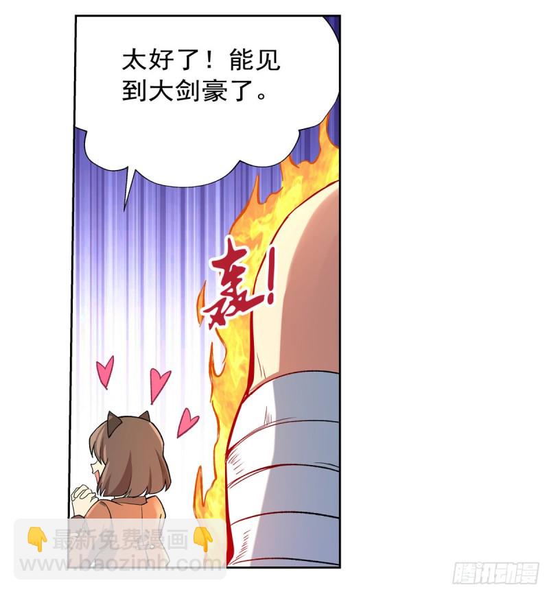 第152话 全民偶像(1/2)-第155话