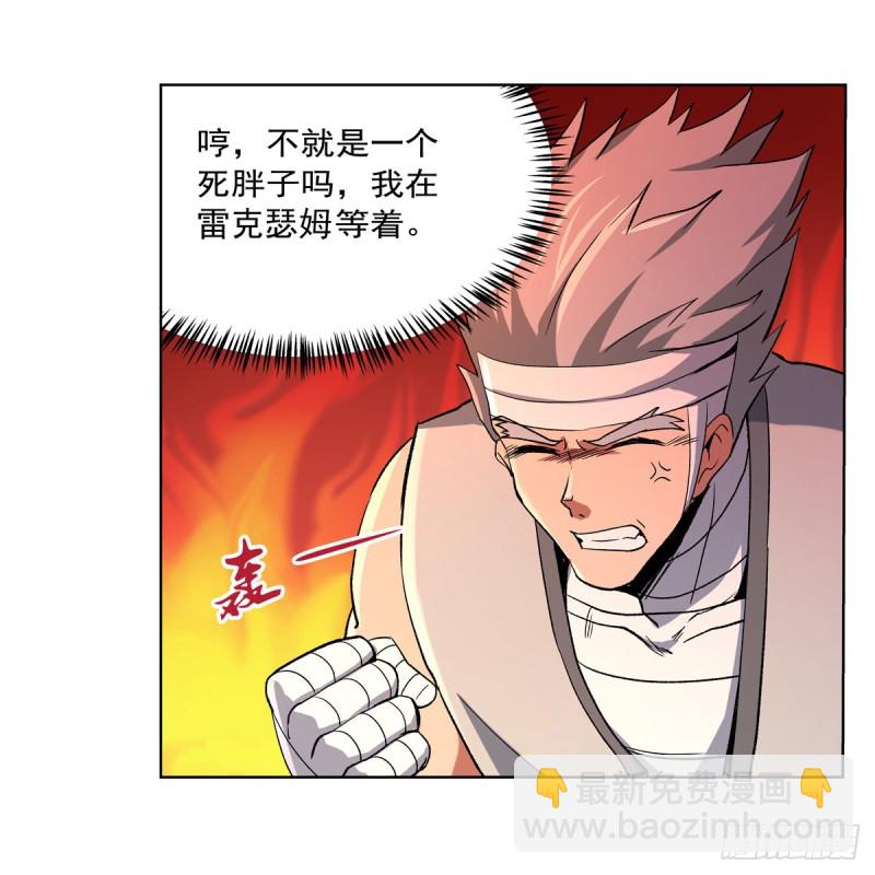 第152话 全民偶像(1/2)-第155话