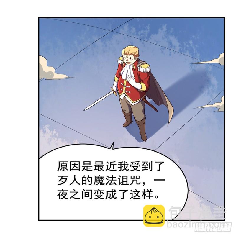第152话 全民偶像(1/2)-第155话