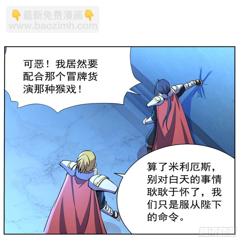 第152话 全民偶像(1/2)-第155话