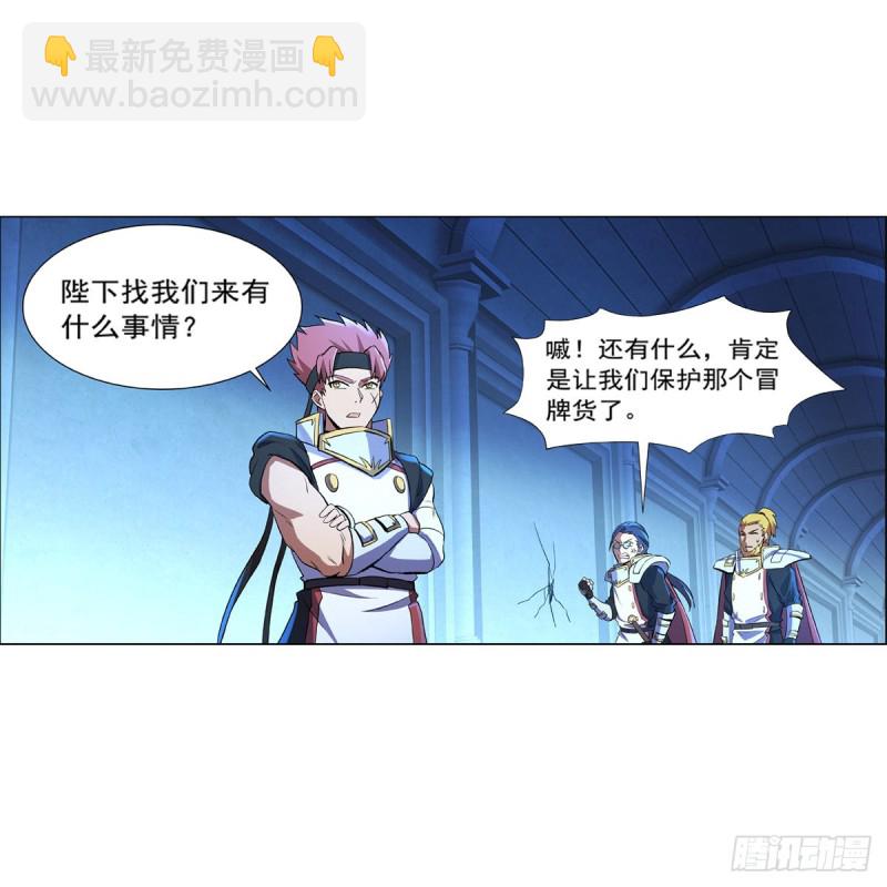 第152话 全民偶像(1/2)-第155话