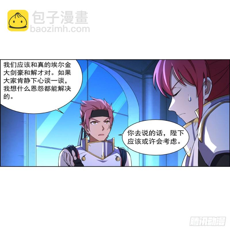 第152话 全民偶像(1/2)-第155话