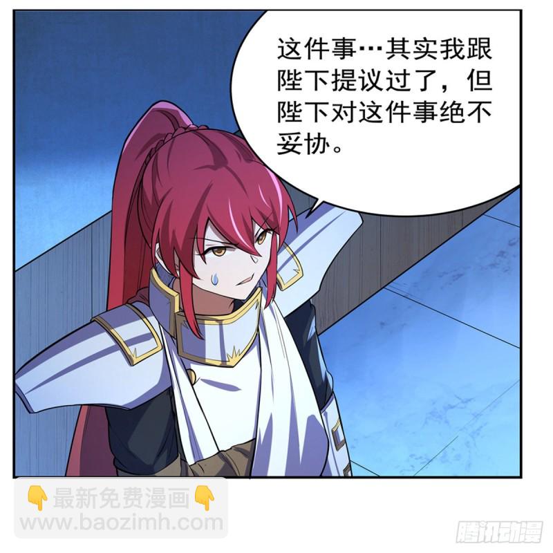 第152话 全民偶像(1/2)-第155话