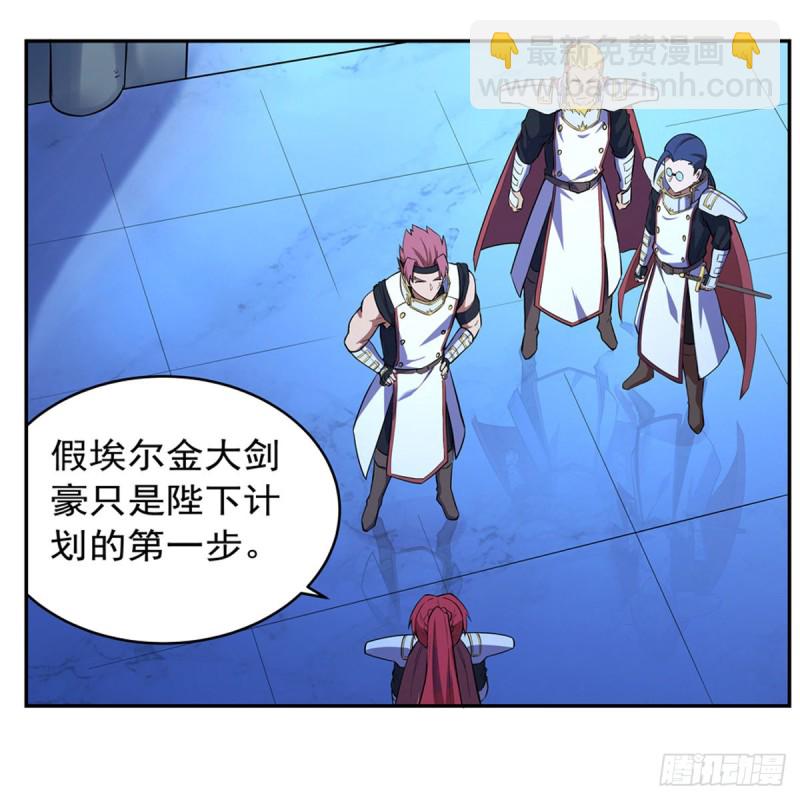 第152话 全民偶像(1/2)-第155话