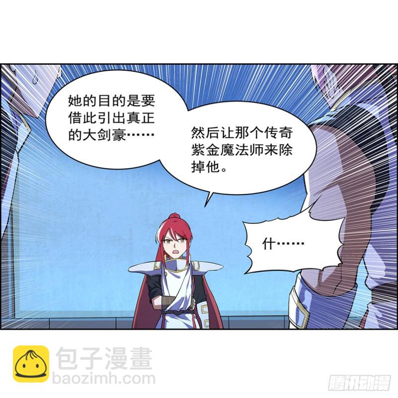 第152话 全民偶像(1/2)-第155话