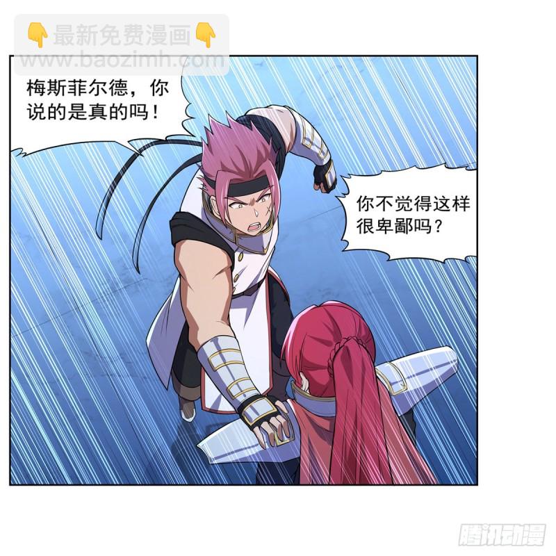 第152话 全民偶像(1/2)-第155话