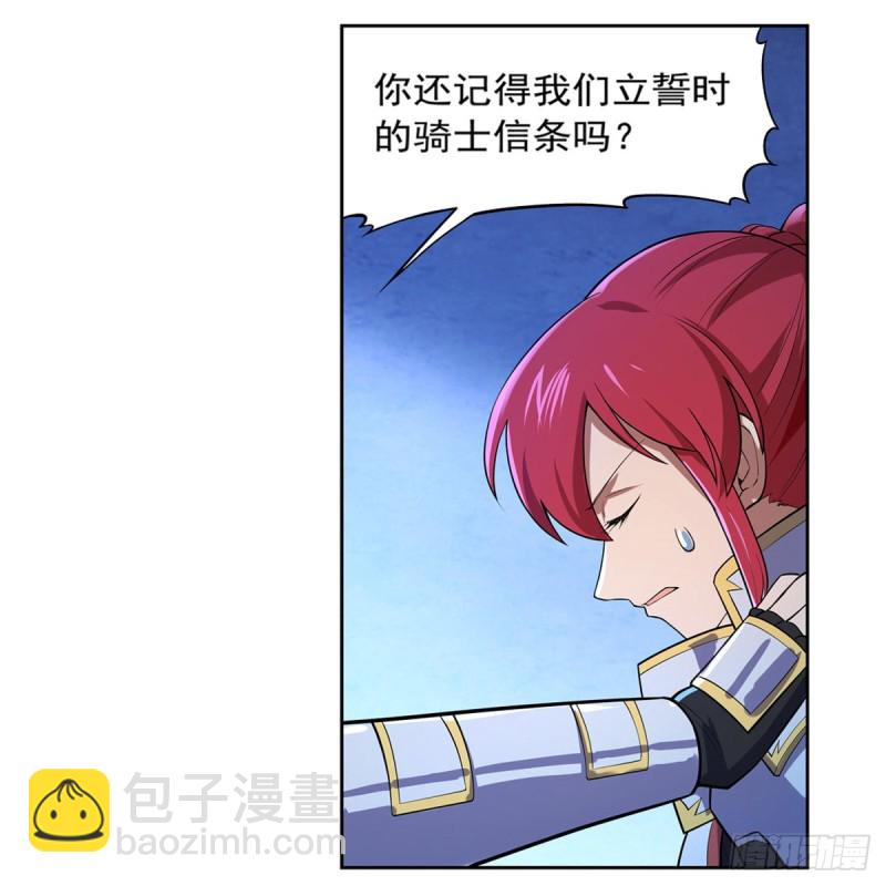 第152话 全民偶像(1/2)-第155话