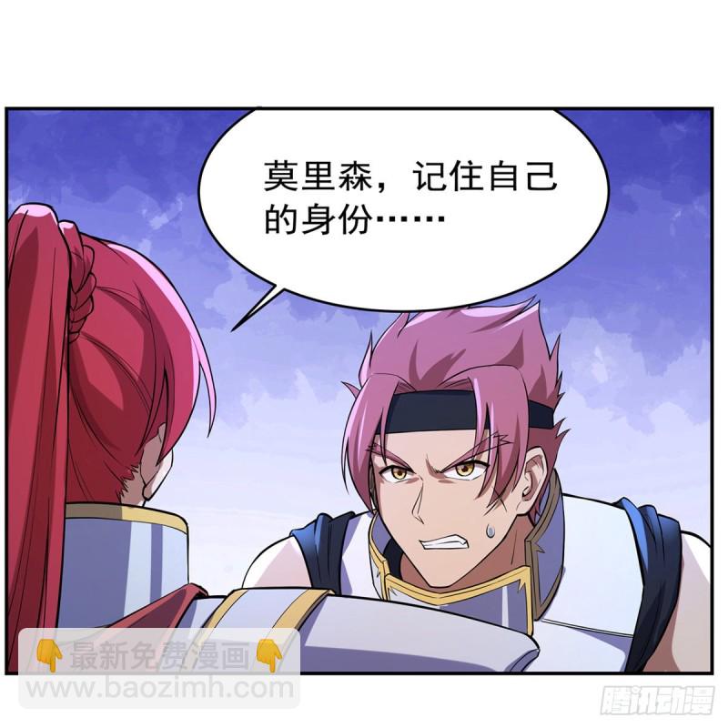 第152话 全民偶像(1/2)-第155话