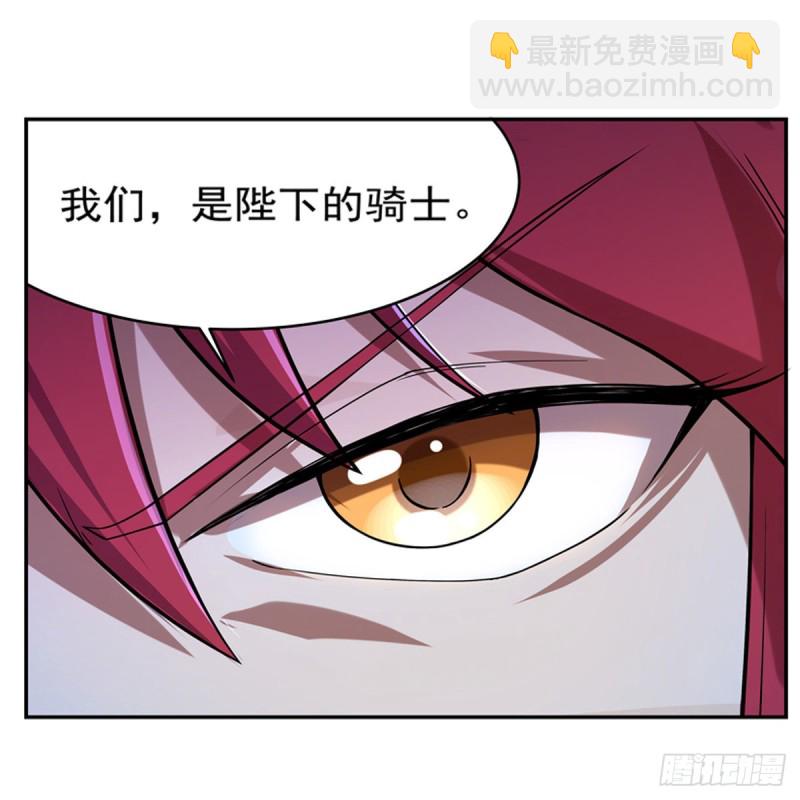 第152话 全民偶像(1/2)-第155话