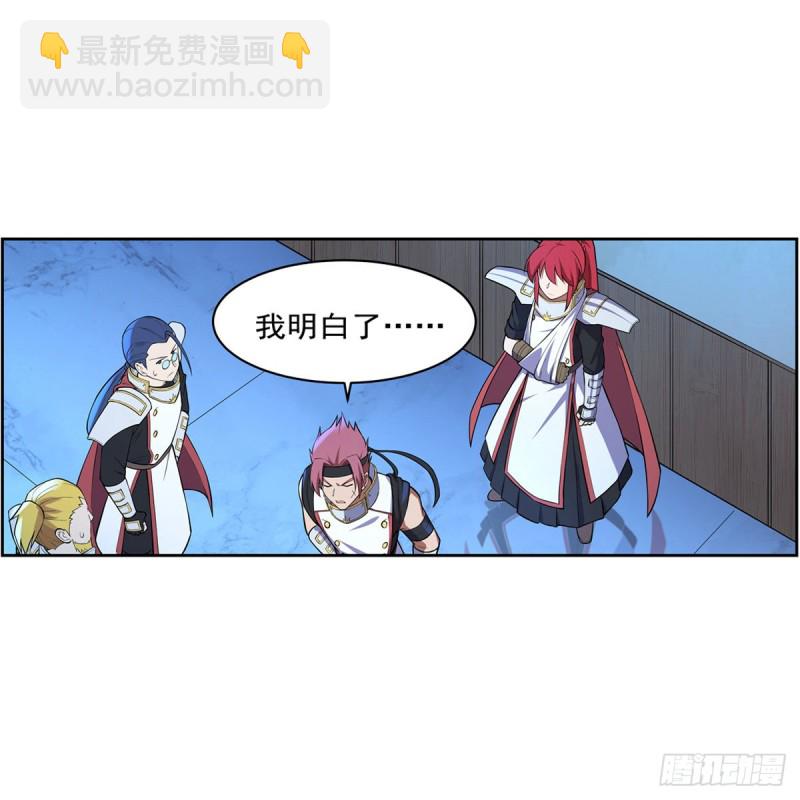 第152话 全民偶像(1/2)-第155话