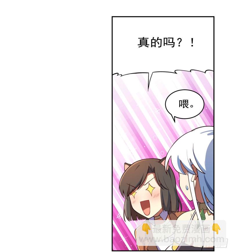 第152话 全民偶像(1/2)-第155话