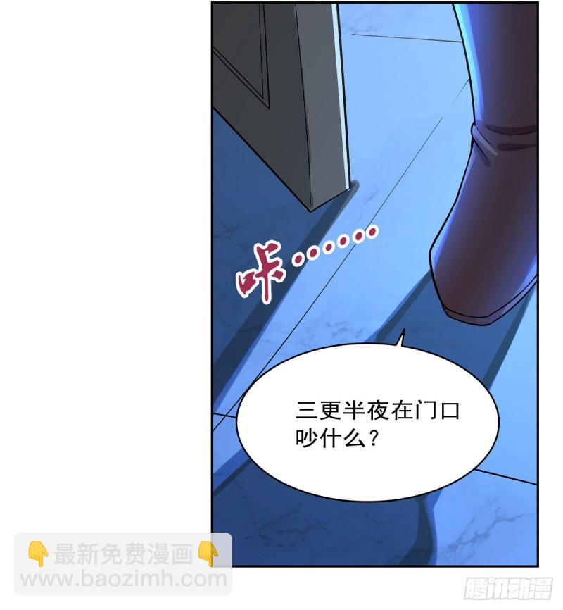 第152话 全民偶像(1/2)-第155话