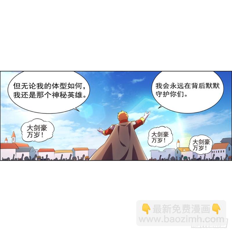 第152话 全民偶像(1/2)-第155话