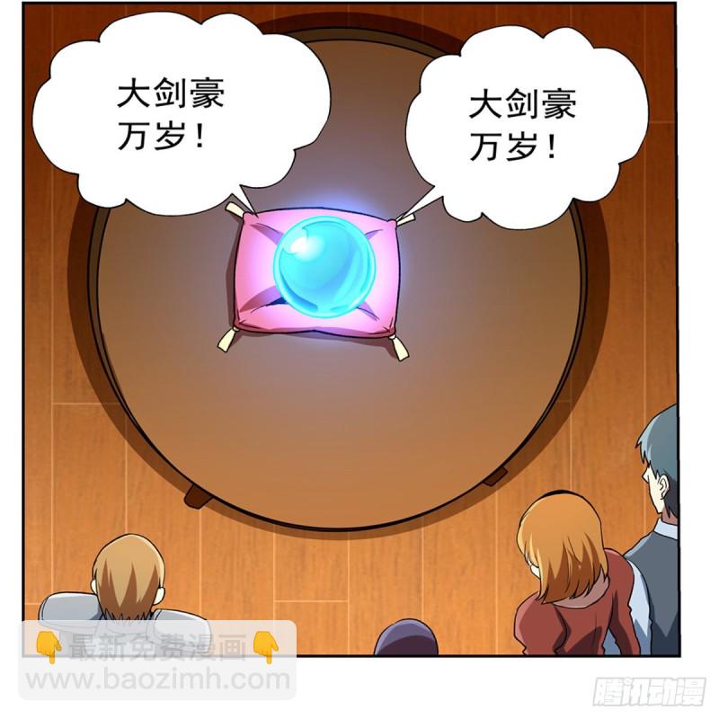 第152话 全民偶像(1/2)-第155话