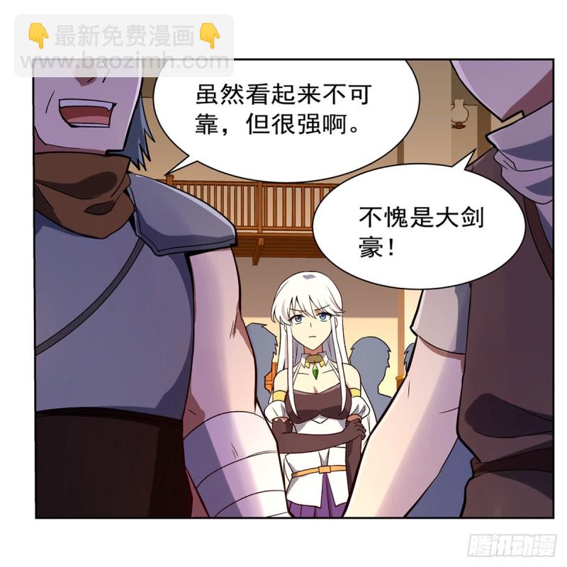 第152话 全民偶像(1/2)-第155话