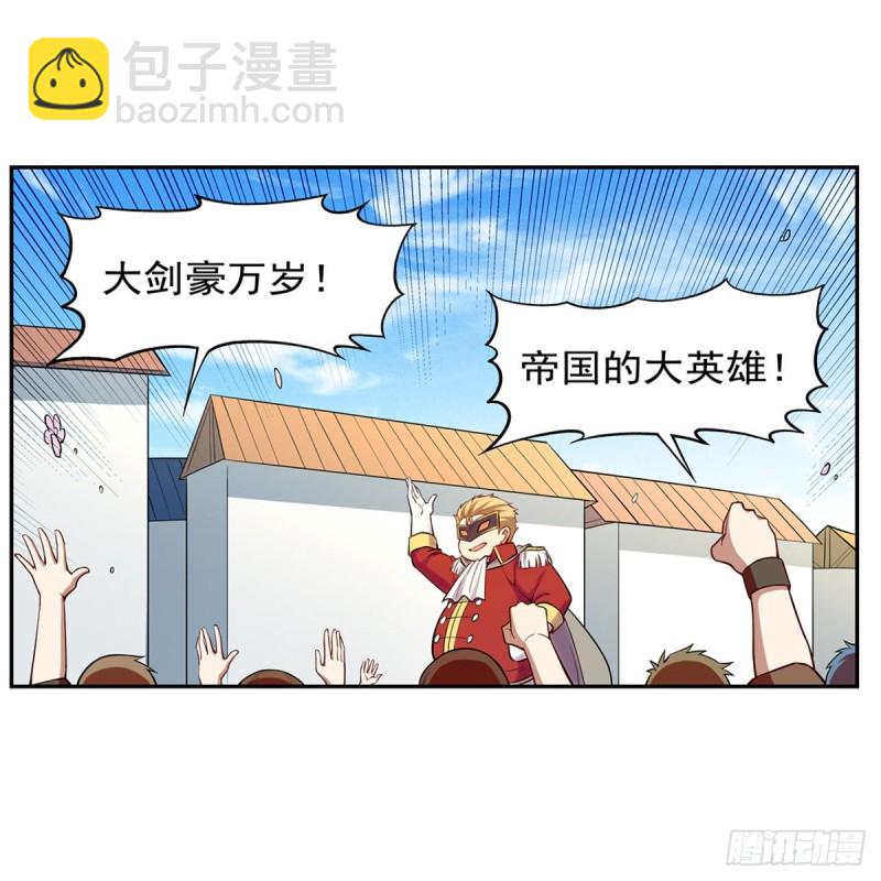 第154话 黑洞魔法(1/2)-第157话