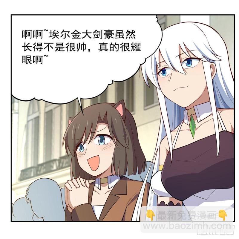 第154话 黑洞魔法(1/2)-第157话
