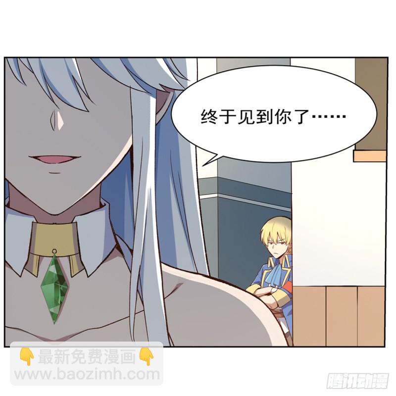 第154话 黑洞魔法(1/2)-第157话