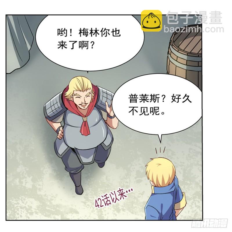 第154话 黑洞魔法(1/2)-第157话
