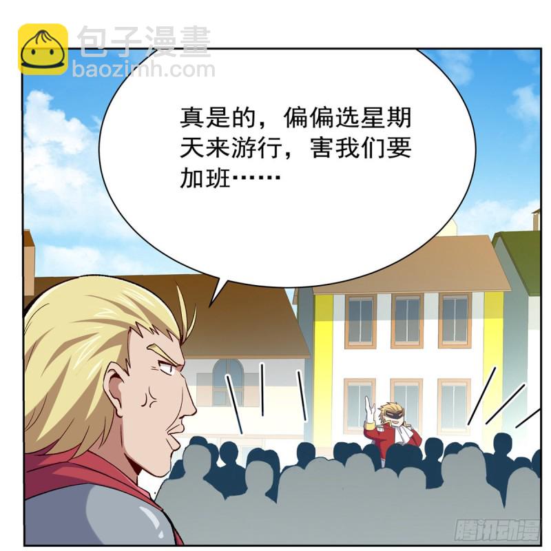 第154话 黑洞魔法(1/2)-第157话