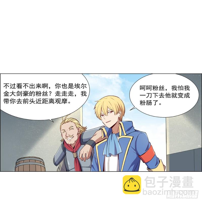第154话 黑洞魔法(1/2)-第157话