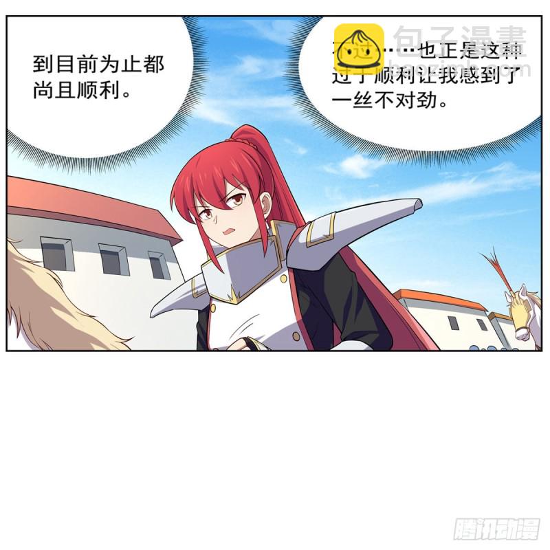 第154话 黑洞魔法(1/2)-第157话