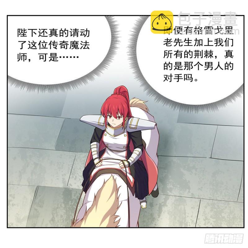 第154话 黑洞魔法(1/2)-第157话