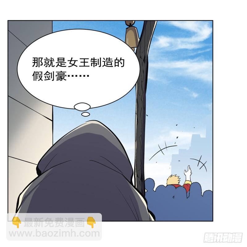 第154话 黑洞魔法(1/2)-第157话