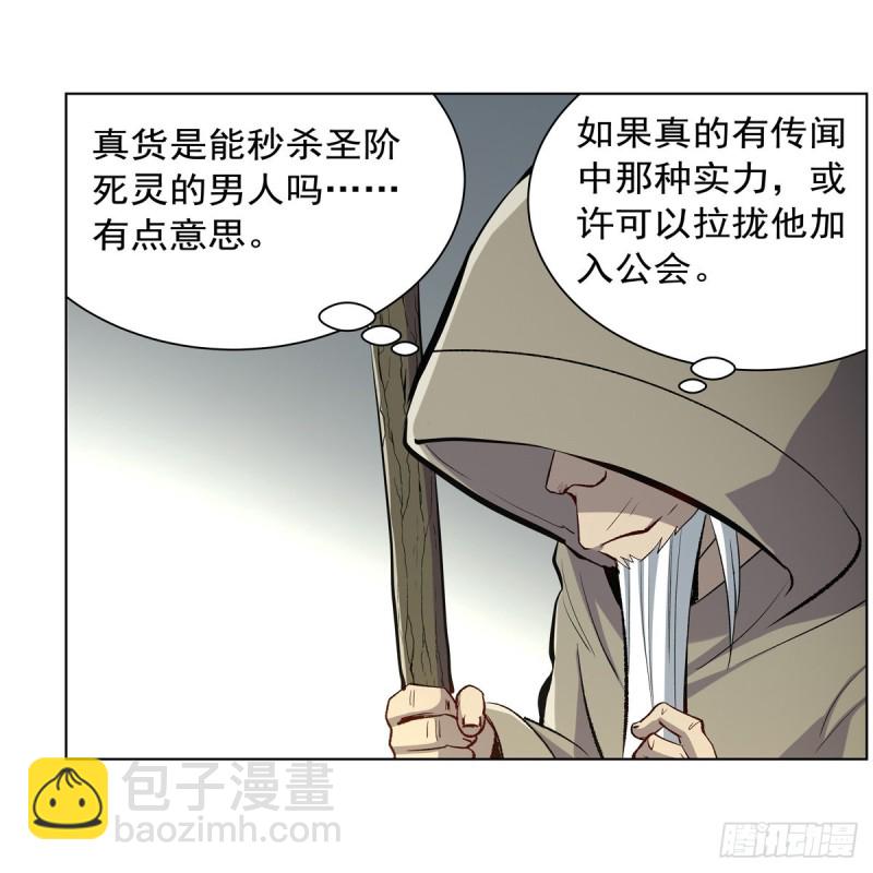 第154话 黑洞魔法(1/2)-第157话