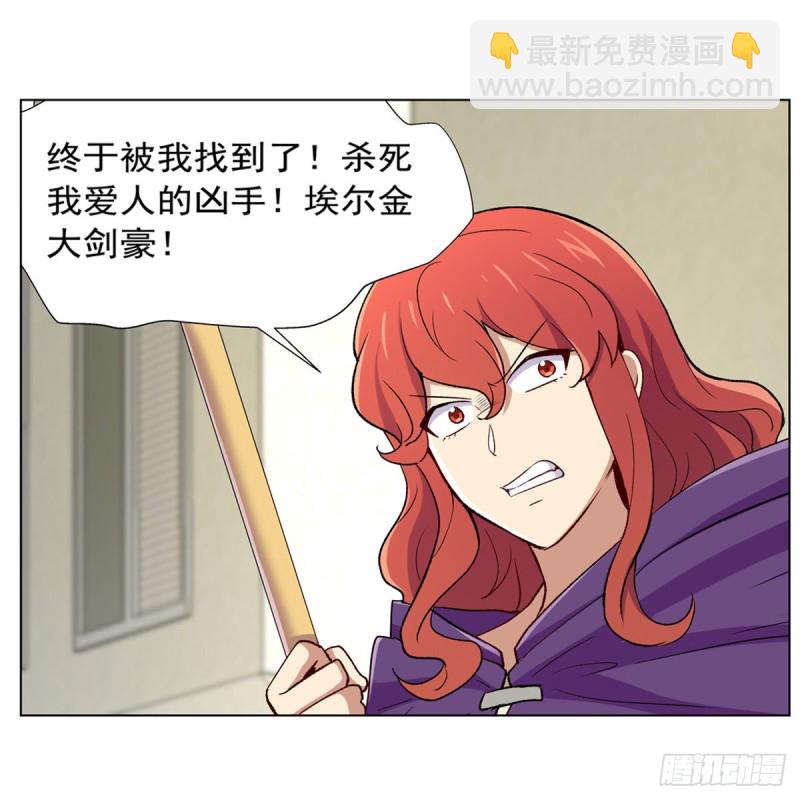 第154话 黑洞魔法(1/2)-第157话