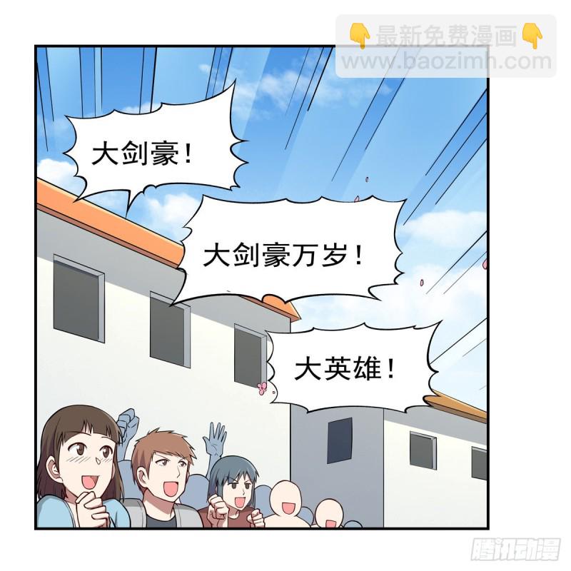 第154话 黑洞魔法(1/2)-第157话