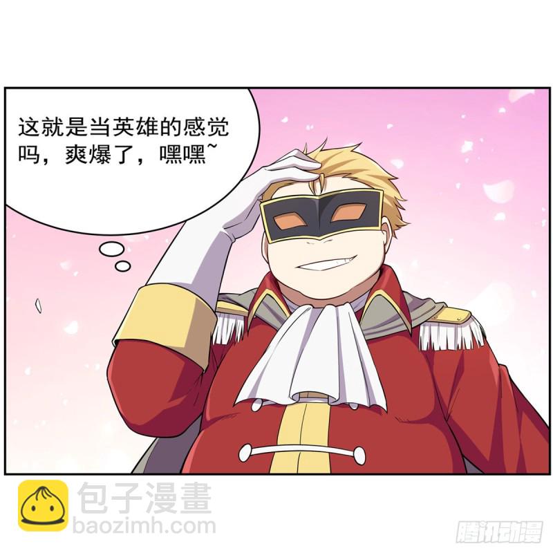 第154话 黑洞魔法(1/2)-第157话