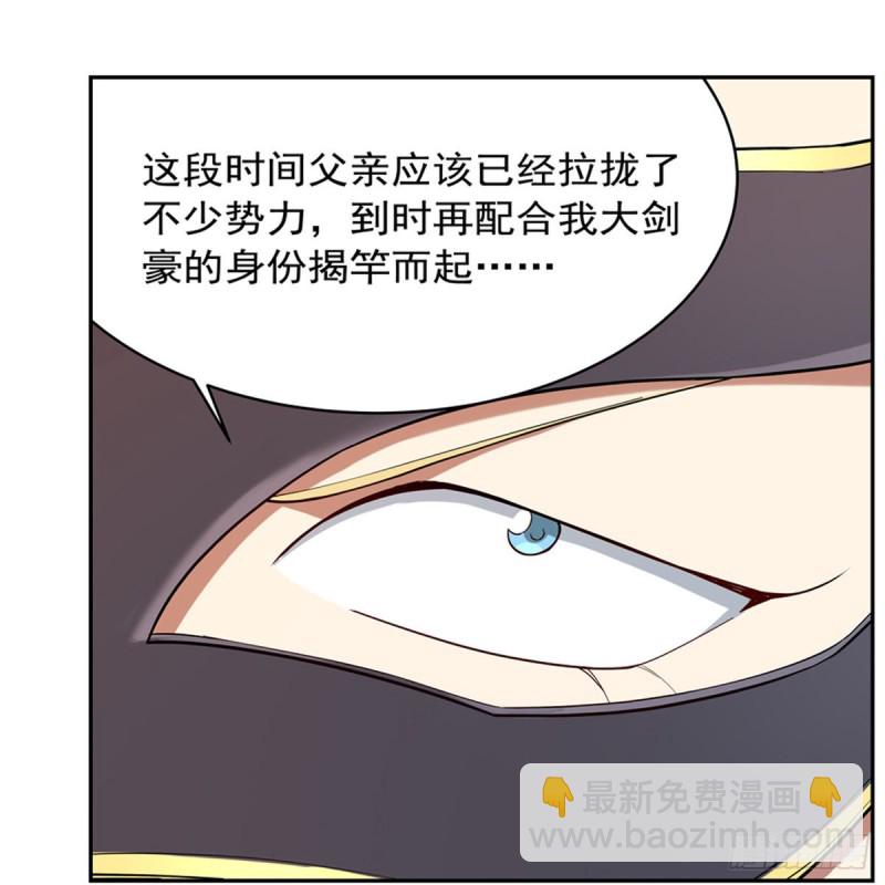 第154话 黑洞魔法(1/2)-第157话