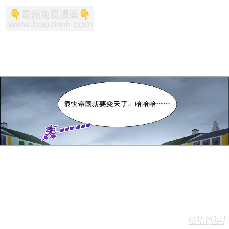 第154话 黑洞魔法(1/2)-第157话