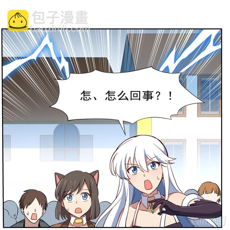 第154话 黑洞魔法(1/2)-第157话