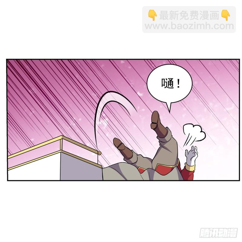 第154话 黑洞魔法(1/2)-第157话