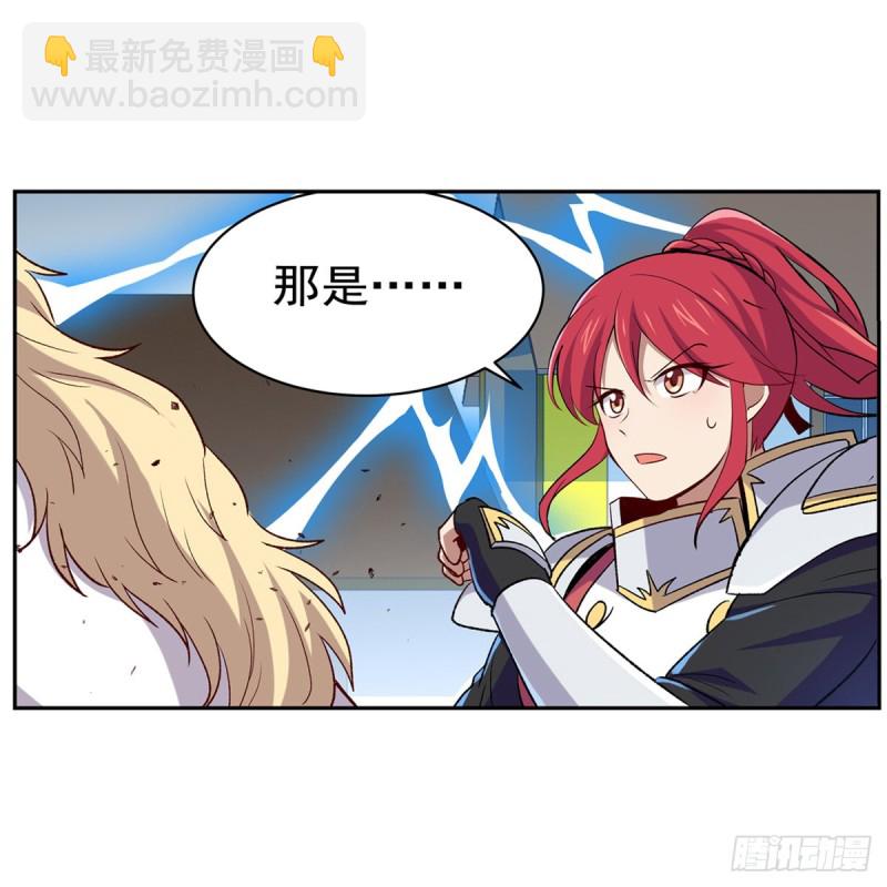 第154话 黑洞魔法(1/2)-第157话