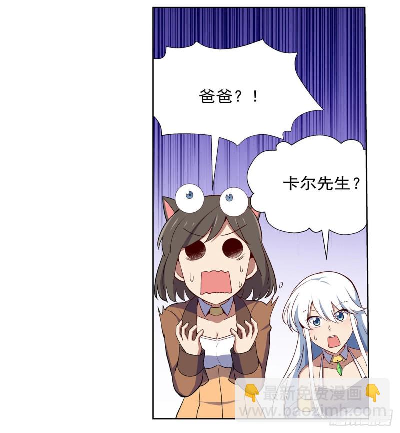 第154话 黑洞魔法(1/2)-第157话