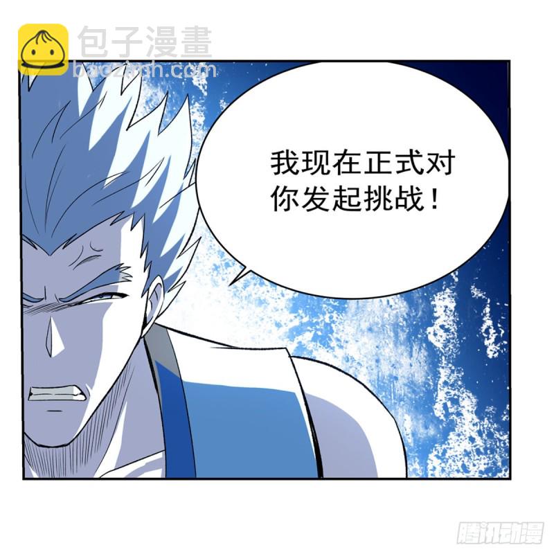 第154话 黑洞魔法(1/2)-第157话