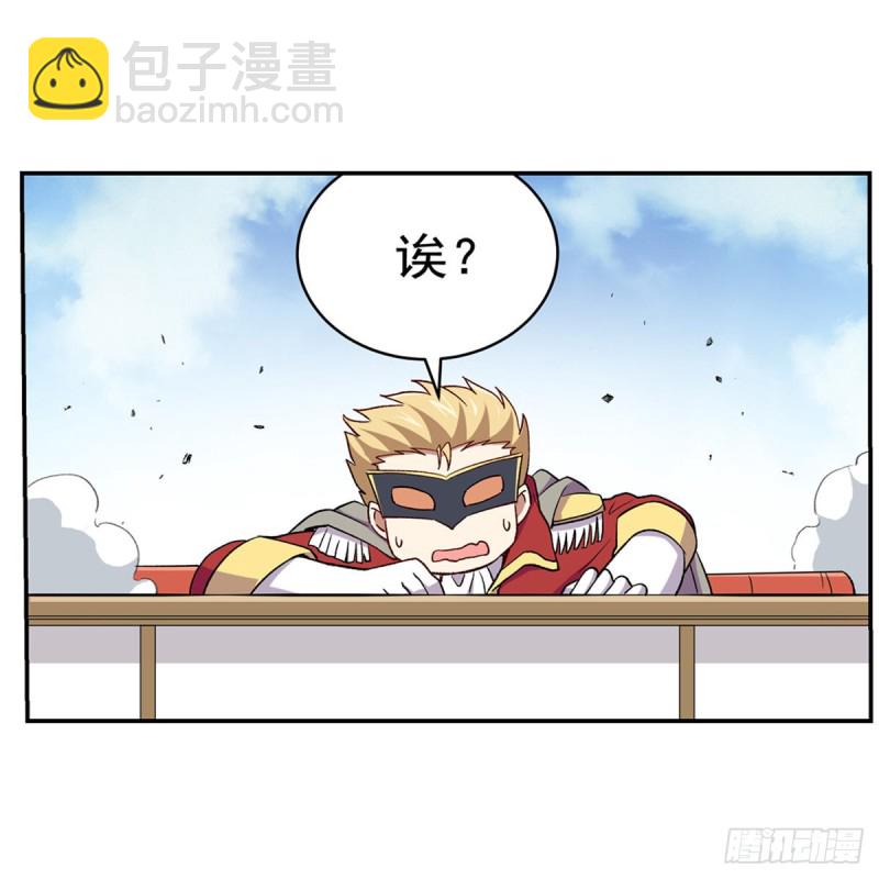 第154话 黑洞魔法(1/2)-第157话
