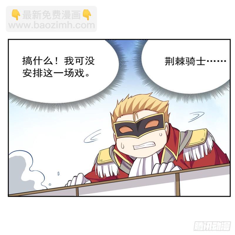第154话 黑洞魔法(1/2)-第157话