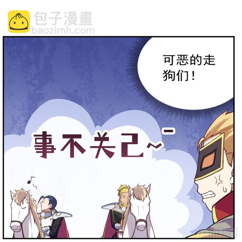 第154话 黑洞魔法(1/2)-第157话