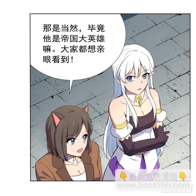 第154话 黑洞魔法(1/2)-第157话