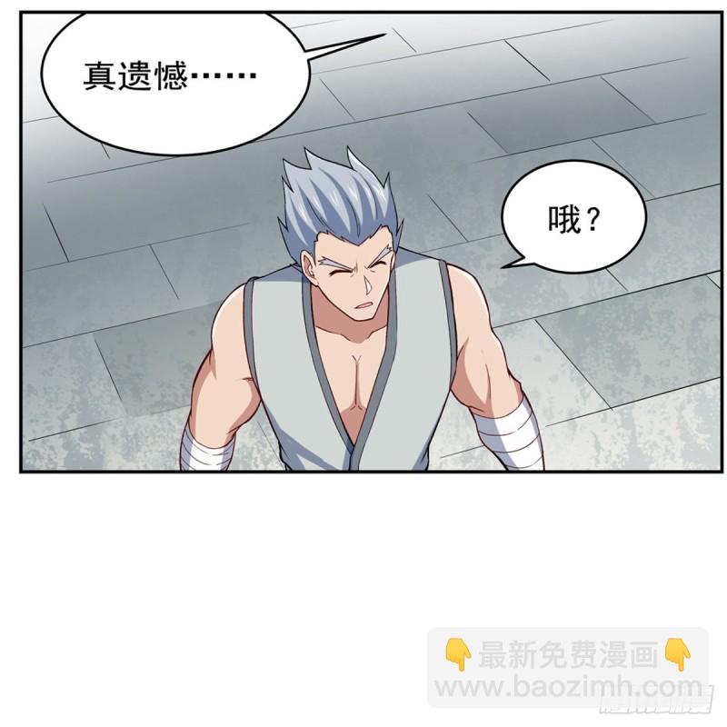 第154话 黑洞魔法(1/2)-第157话