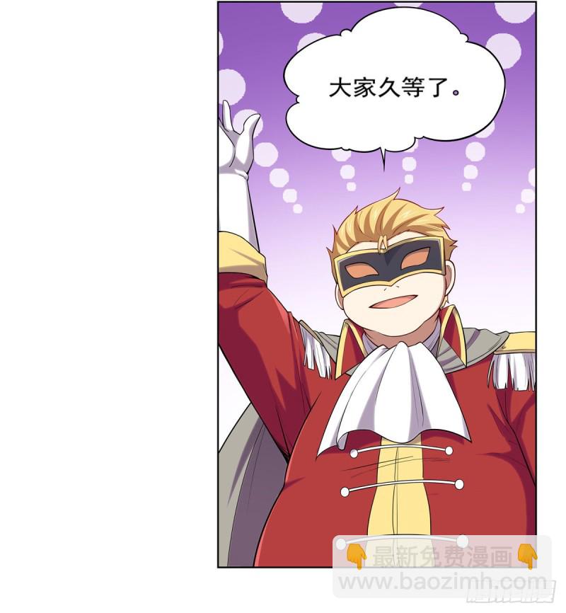 第154话 黑洞魔法(1/2)-第157话