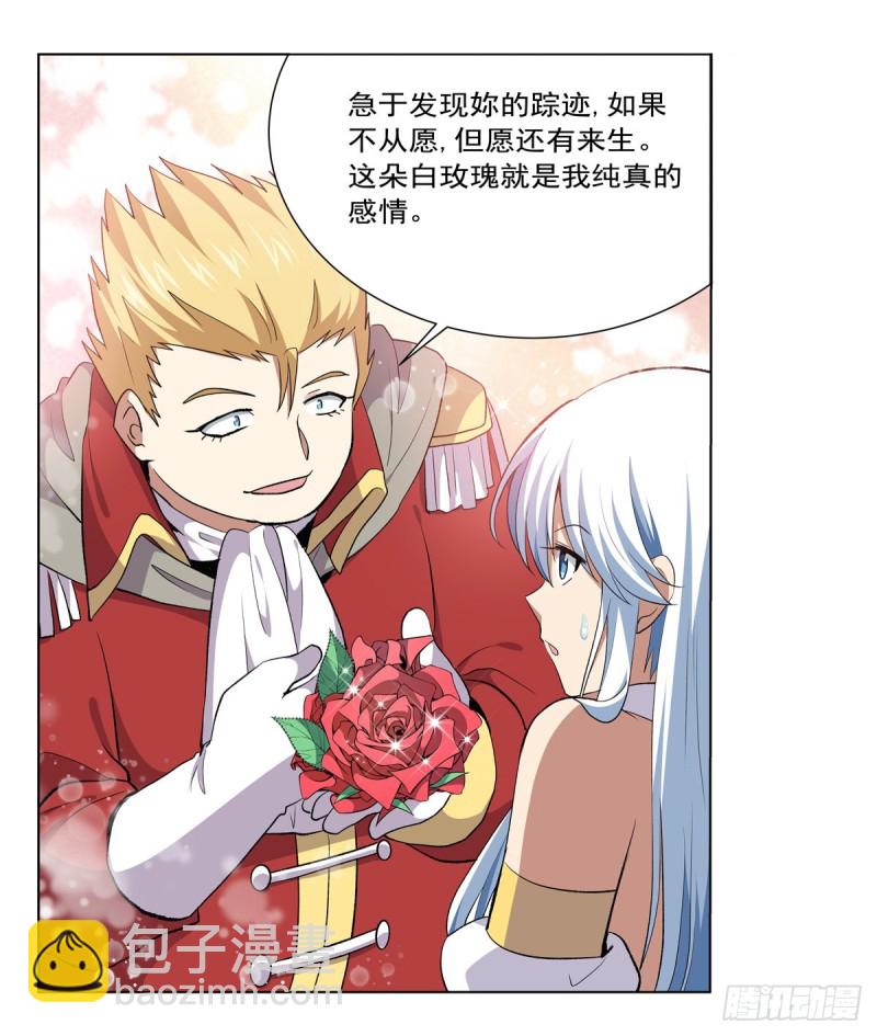 第156话 不共戴天(1/2)-第159话