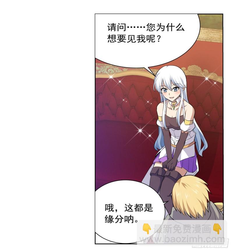 第156话 不共戴天(1/2)-第159话