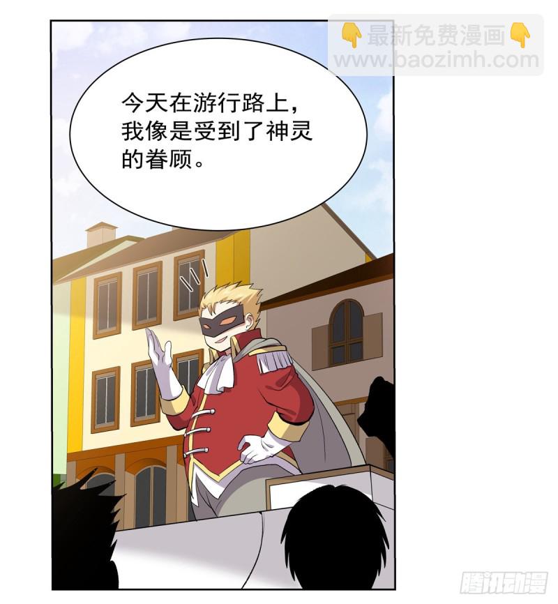第156话 不共戴天(1/2)-第159话