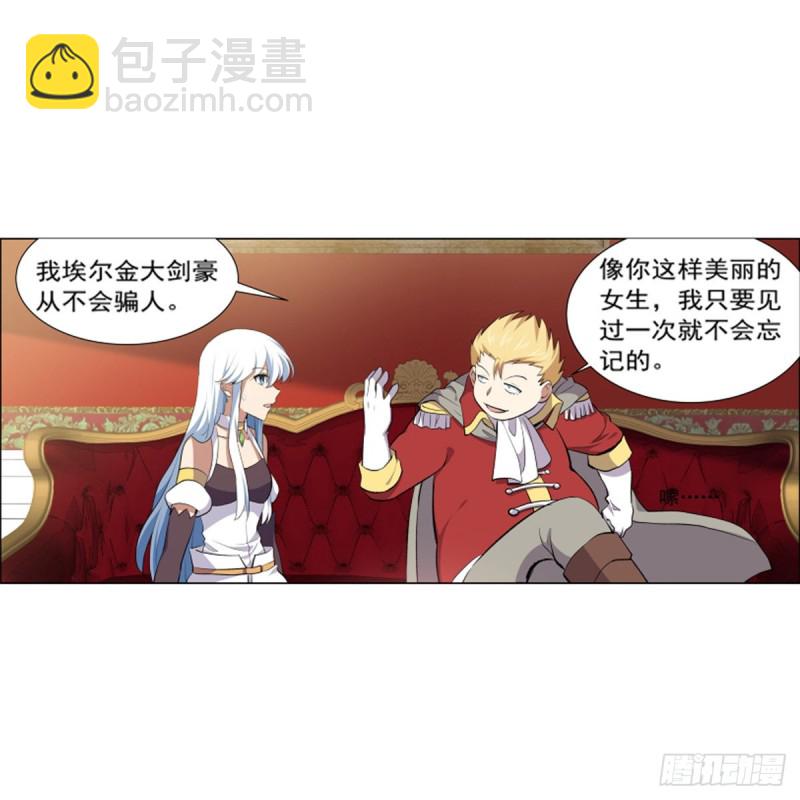 第156话 不共戴天(1/2)-第159话